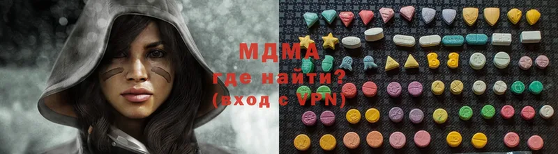 сколько стоит  Гатчина  MDMA VHQ 